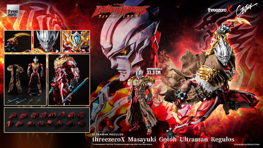 Collector's Dream: Premium Ultraman Regulos with Designer's Touch