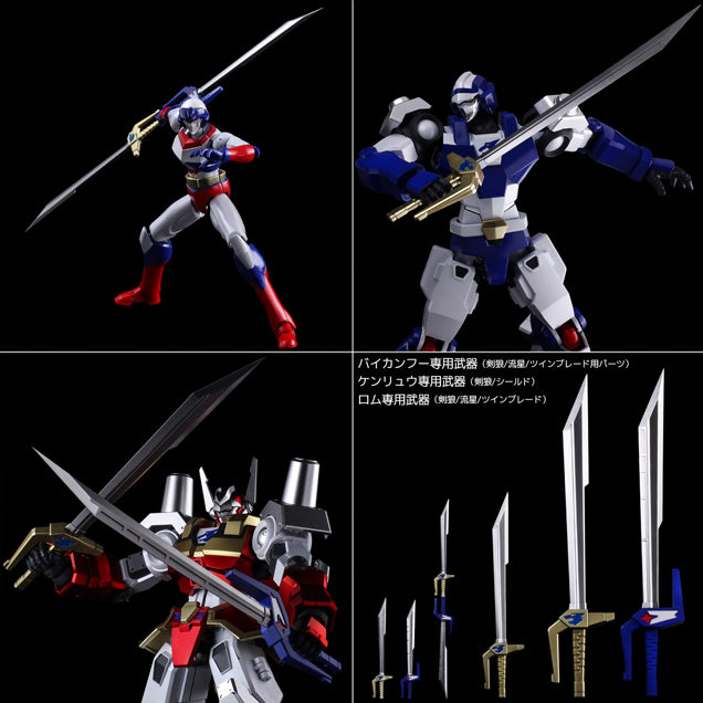 Sentinel Toys - Metamor-Force - “Bari” Ation - Revenge of Cronos - Baikanfu