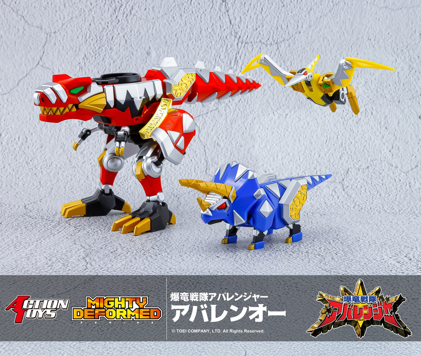 [Pre-order]Action Toys - MIGHTY DEFORMED - Bakuryuu Sentai Abaranger - Bakuryuu Sentai ABARANGER AbarenOh