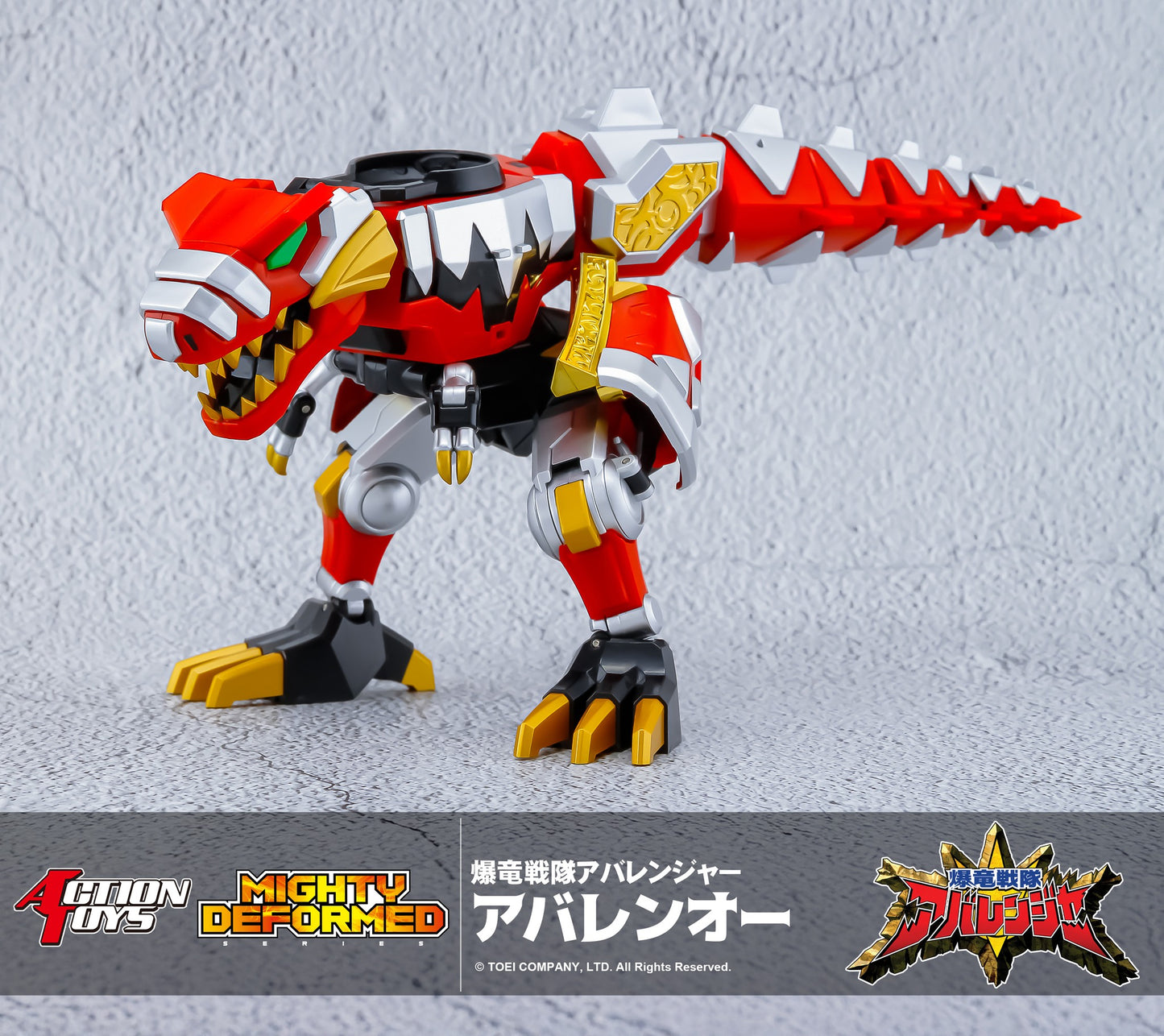 [Pre-order]Action Toys - MIGHTY DEFORMED - Bakuryuu Sentai Abaranger - Bakuryuu Sentai ABARANGER AbarenOh