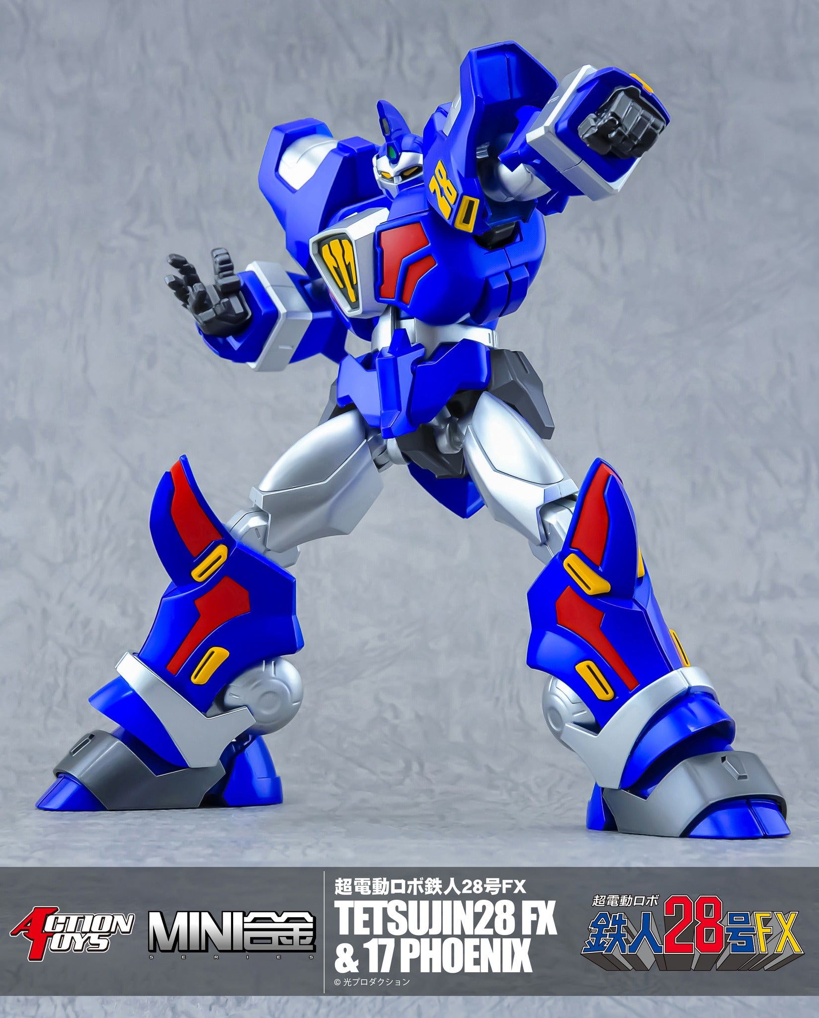 BANDAI 鉄人28号 TAMASHII NATION 2009 Tetsujin 28-go GX-29R Black Ox Soul of Chogokin Action Figure