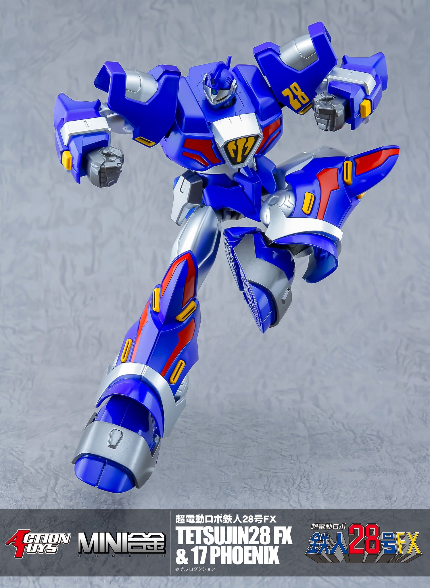 Pre-order]Action Toys - Mighty Deformed Action Figure
