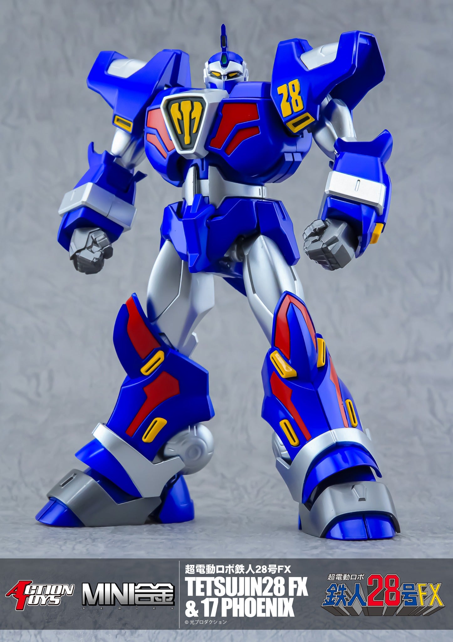 Pre-order]Action Toys - Mighty Deformed Action Figure