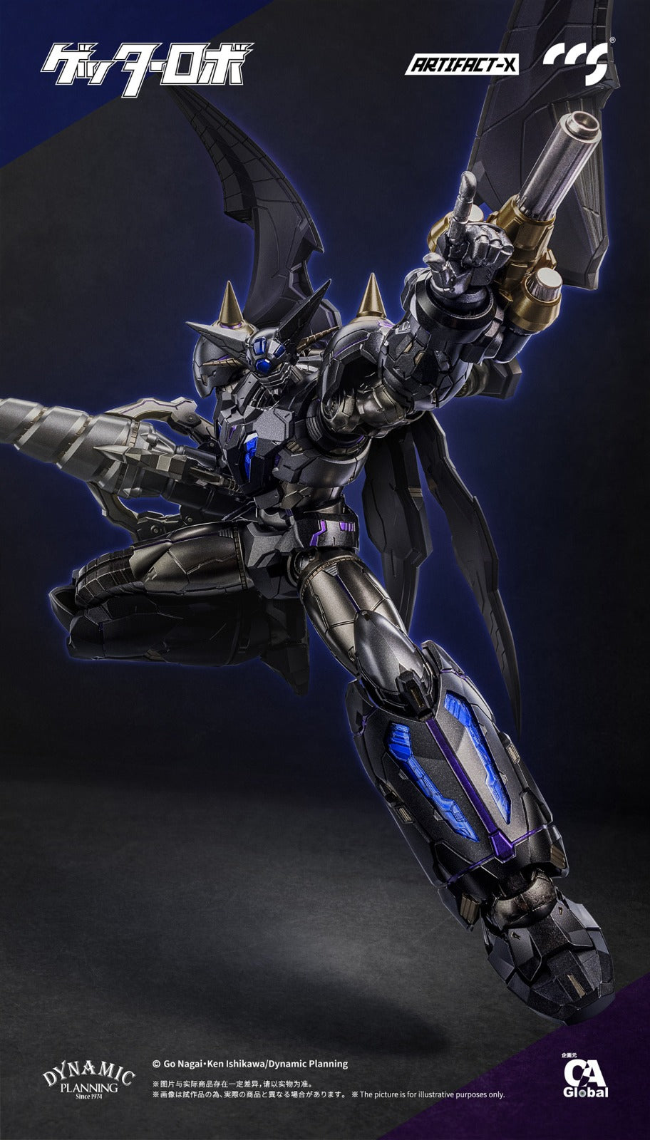 [Pre-order]CCSTOYS - Getter Robo Daikessen! Artifact-X Black Getter