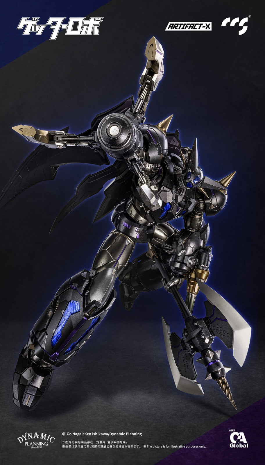 [Pre-order]CCSTOYS - Getter Robo Daikessen! Artifact-X Black Getter