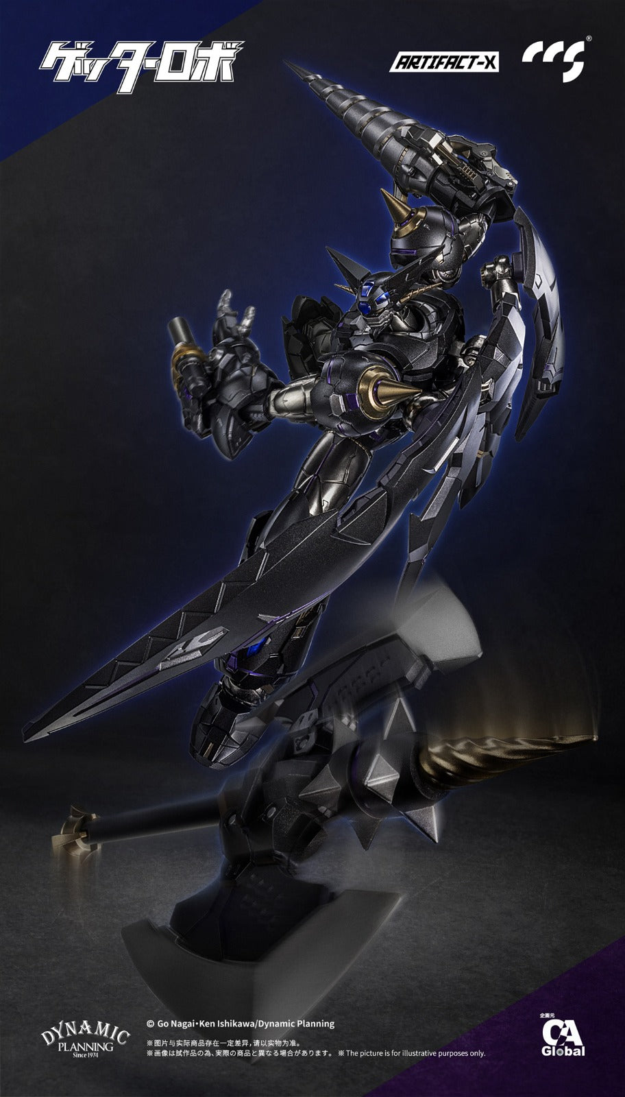 [Pre-order]CCSTOYS - Getter Robo Daikessen! Artifact-X Black Getter
