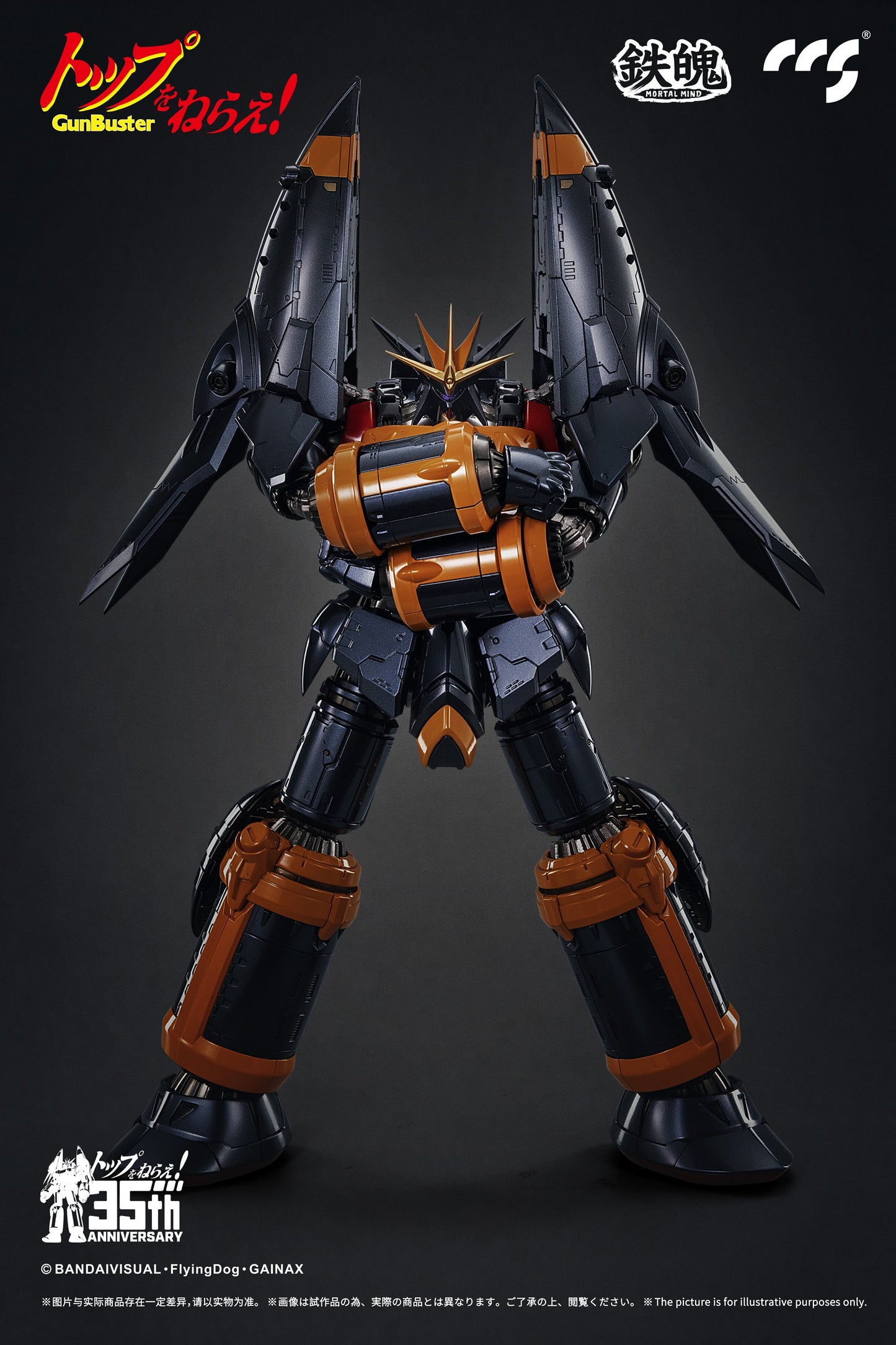 [Pre-order]CCSTOYS - GunBuster