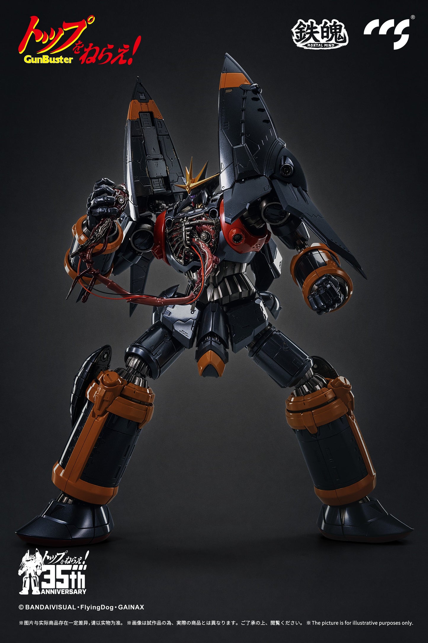 [Pre-order]CCSTOYS - GunBuster