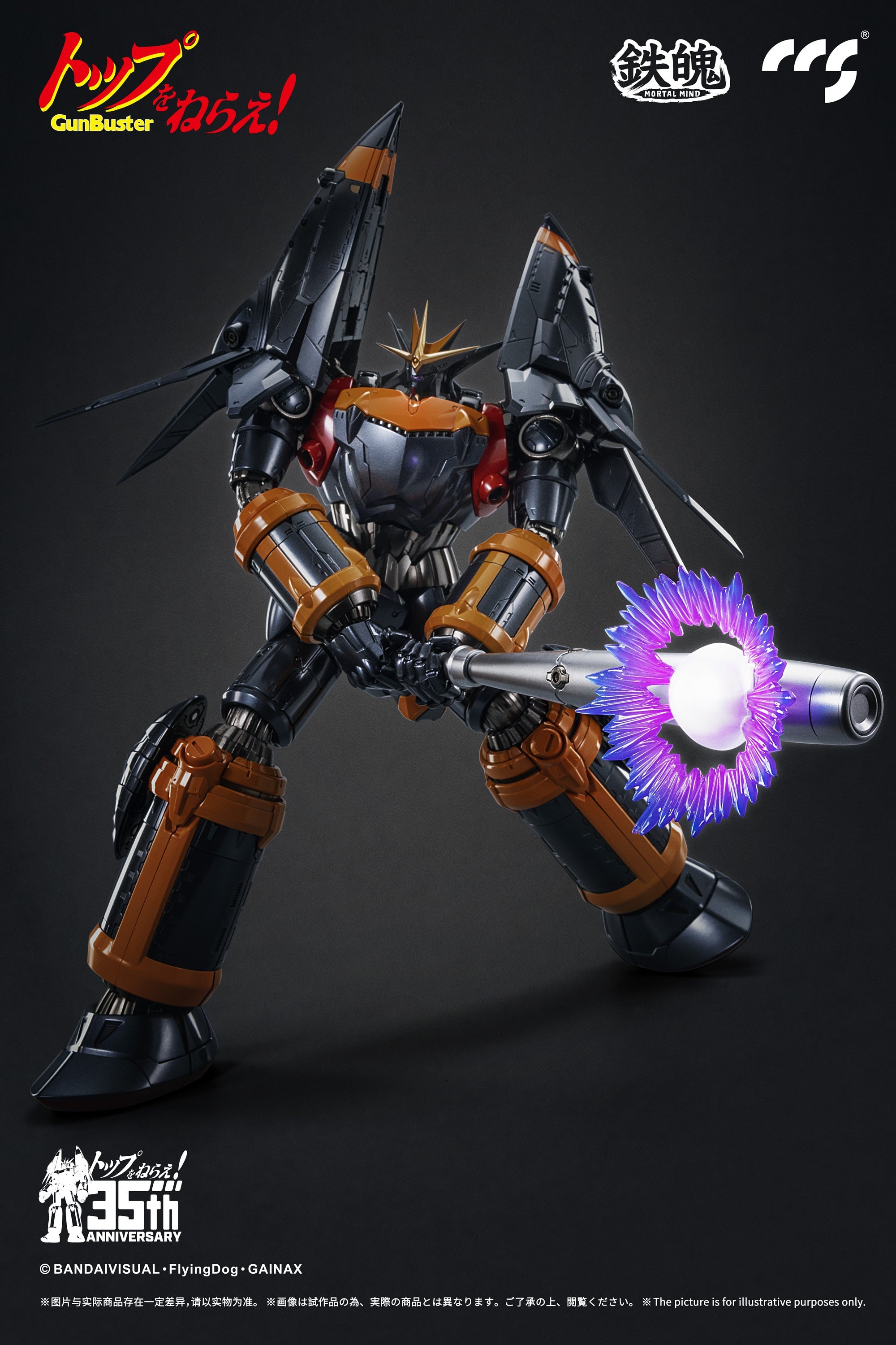 Pre-order]CCSTOYS - GunBuster – Broshobby-Canada
