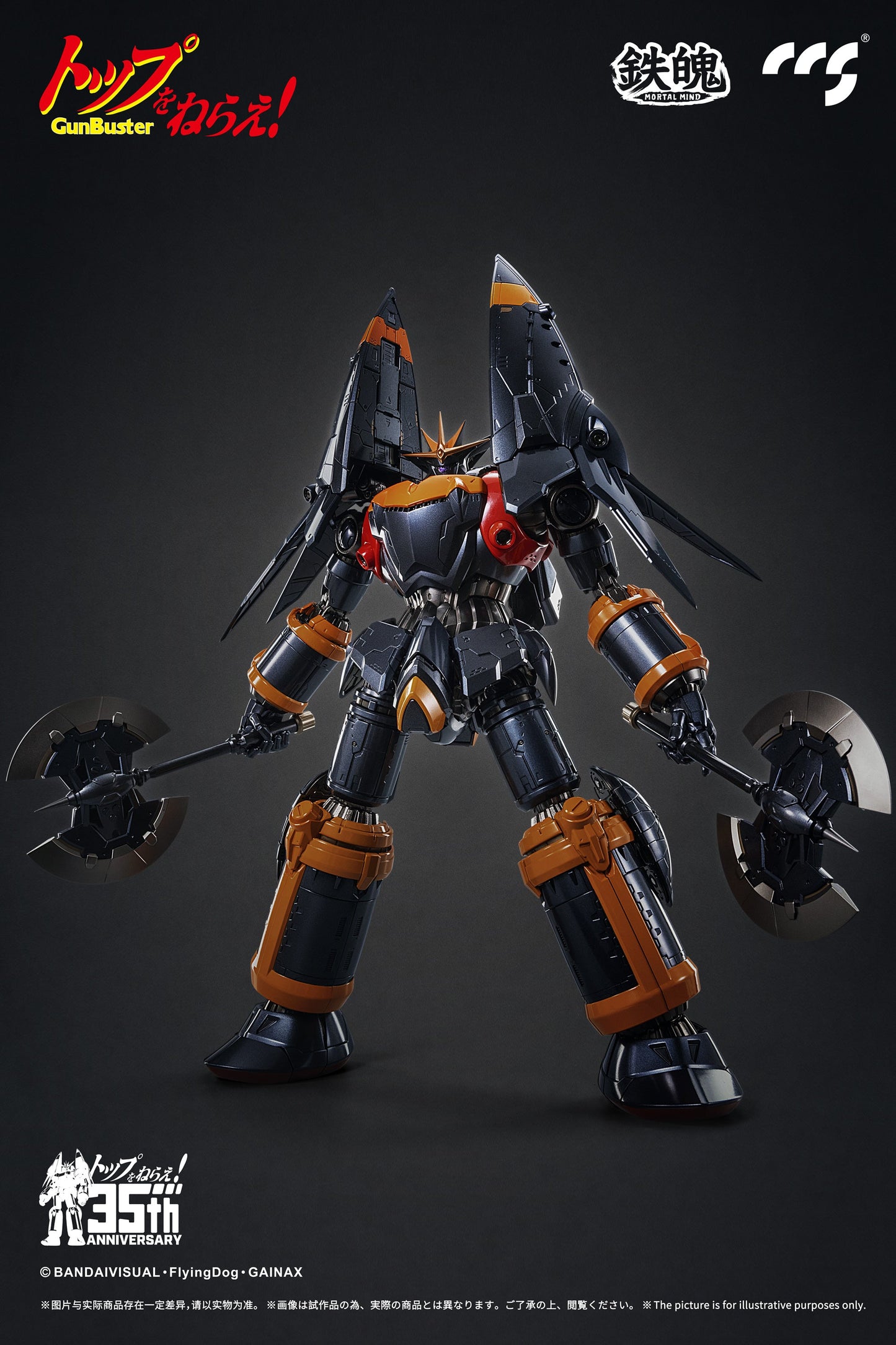 [Pre-order]CCSTOYS - GunBuster