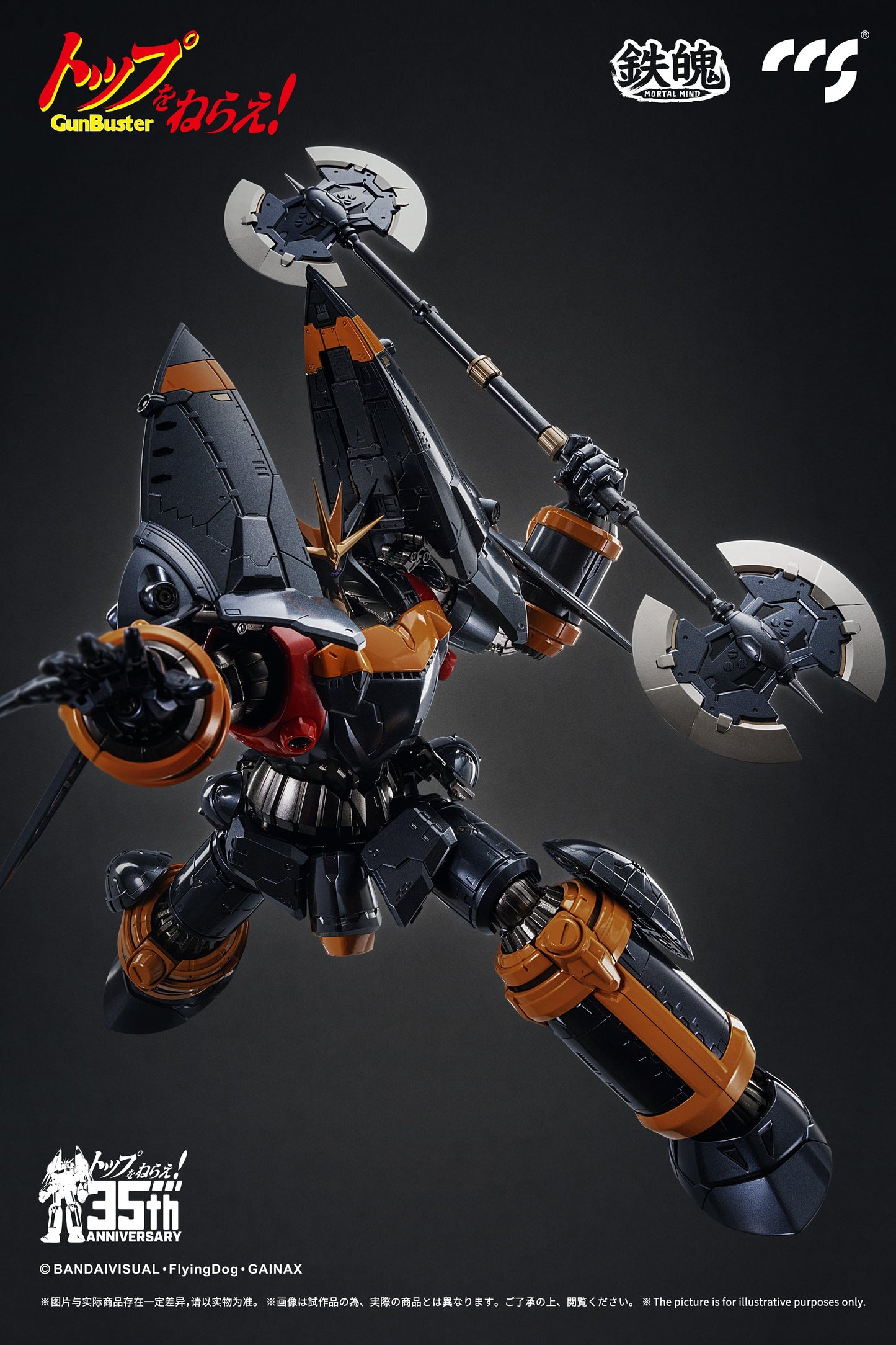 [Pre-order]CCSTOYS - GunBuster