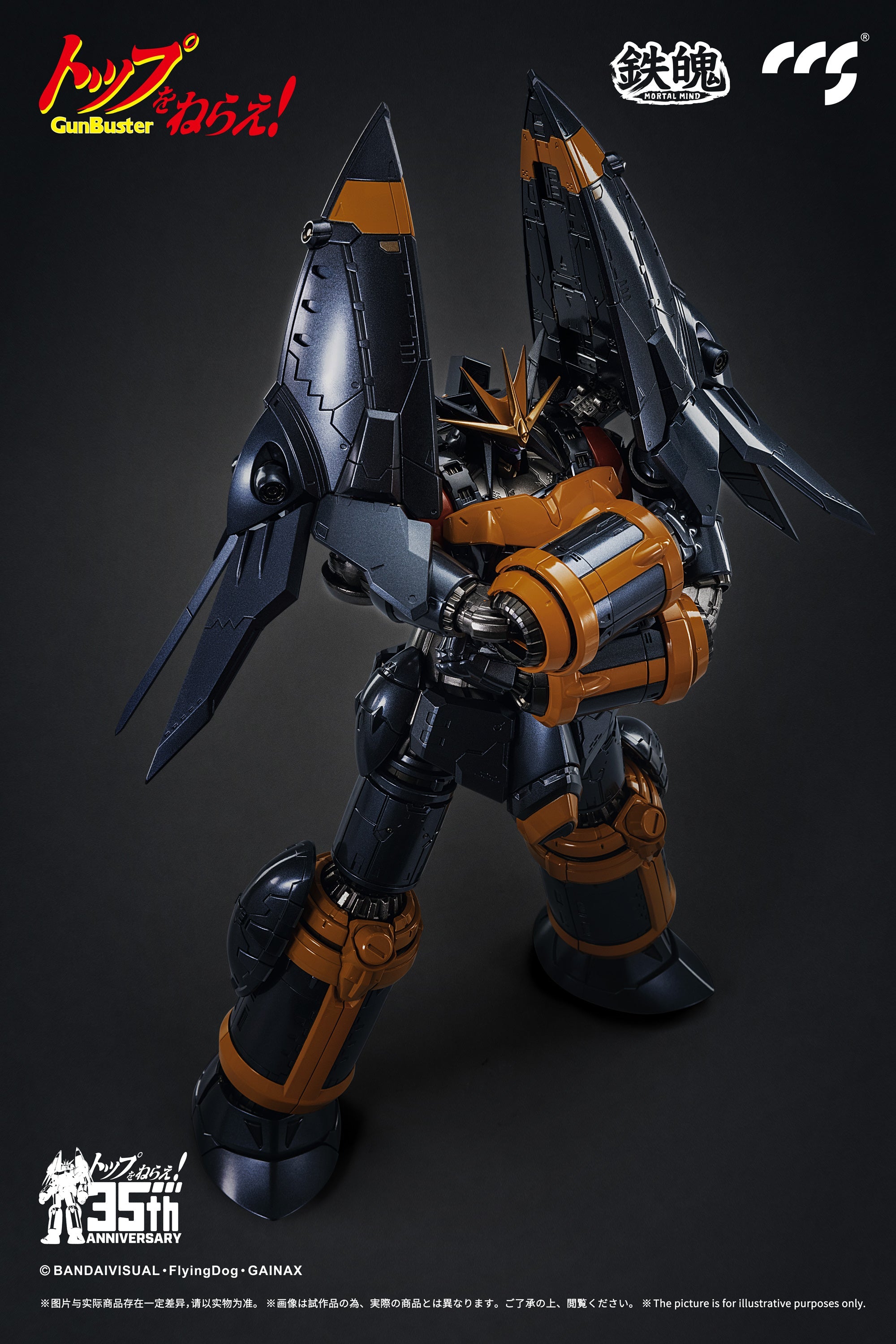 Pre-order]CCSTOYS - GunBuster – Broshobby-Canada