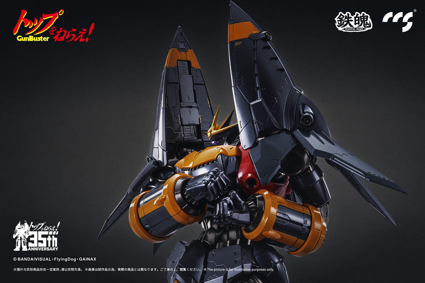 [Pre-order]CCSTOYS - GunBuster