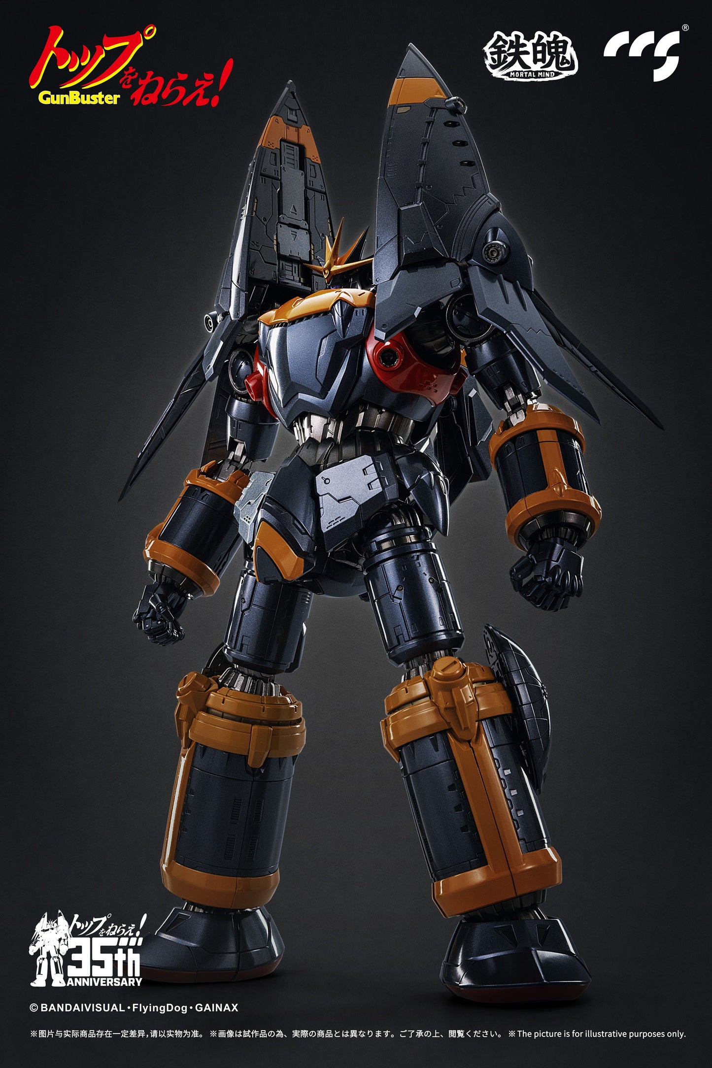 [Pre-order]CCSTOYS - GunBuster