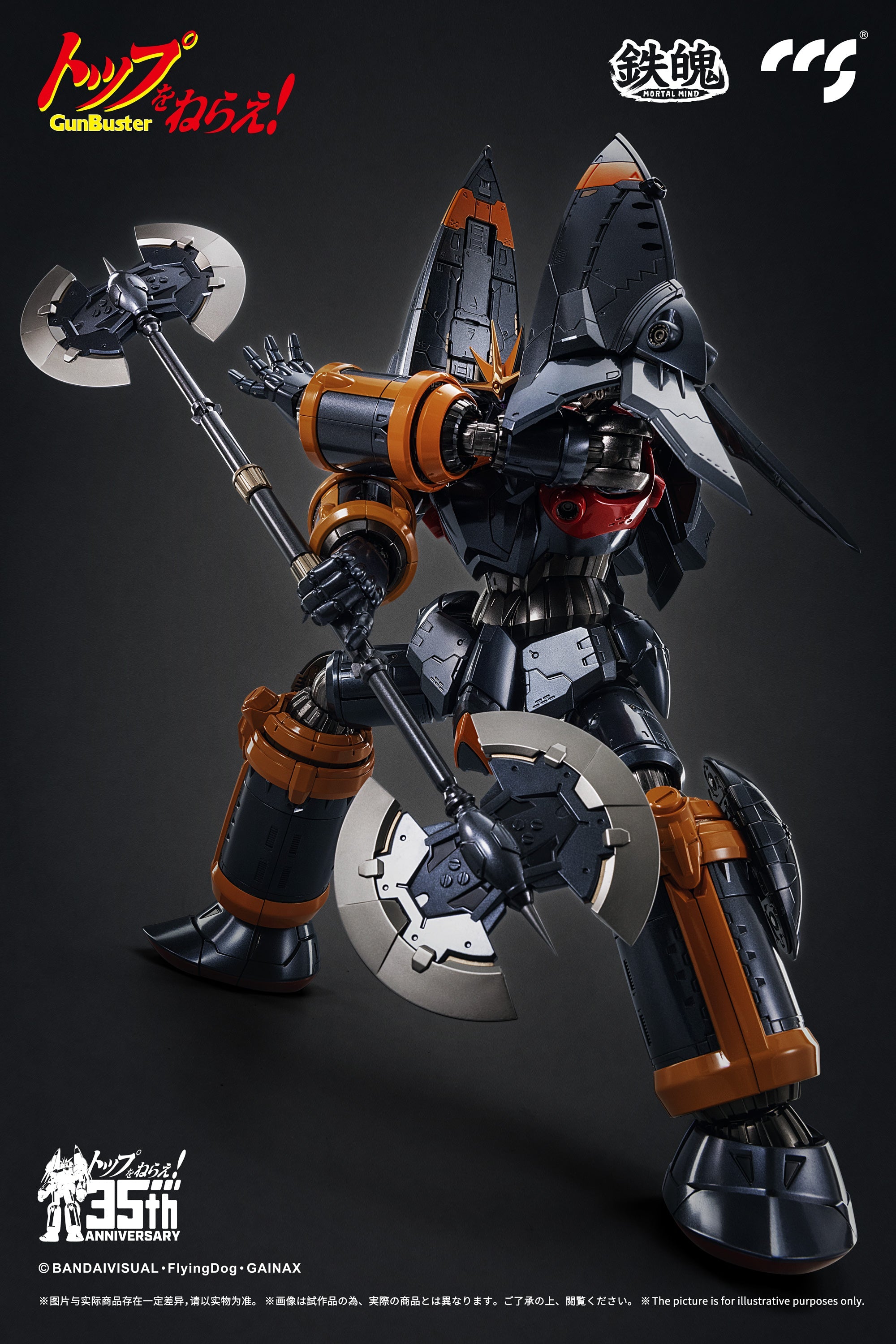 Pre-order]CCSTOYS - GunBuster – Broshobby-Canada