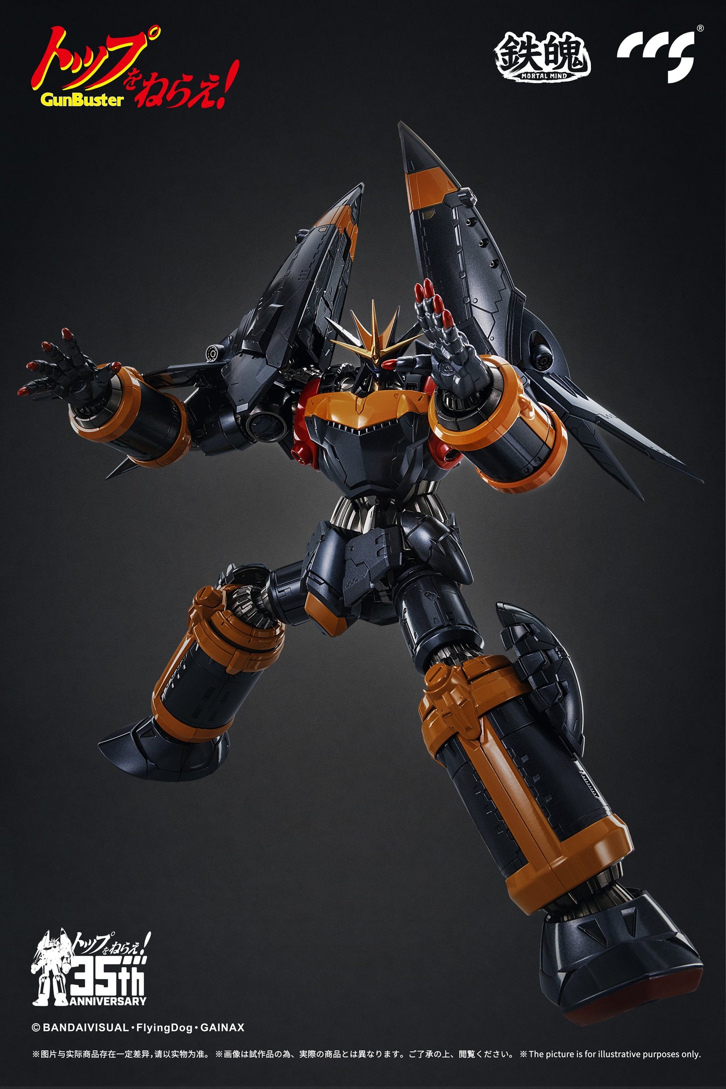 [Pre-order]CCSTOYS - GunBuster