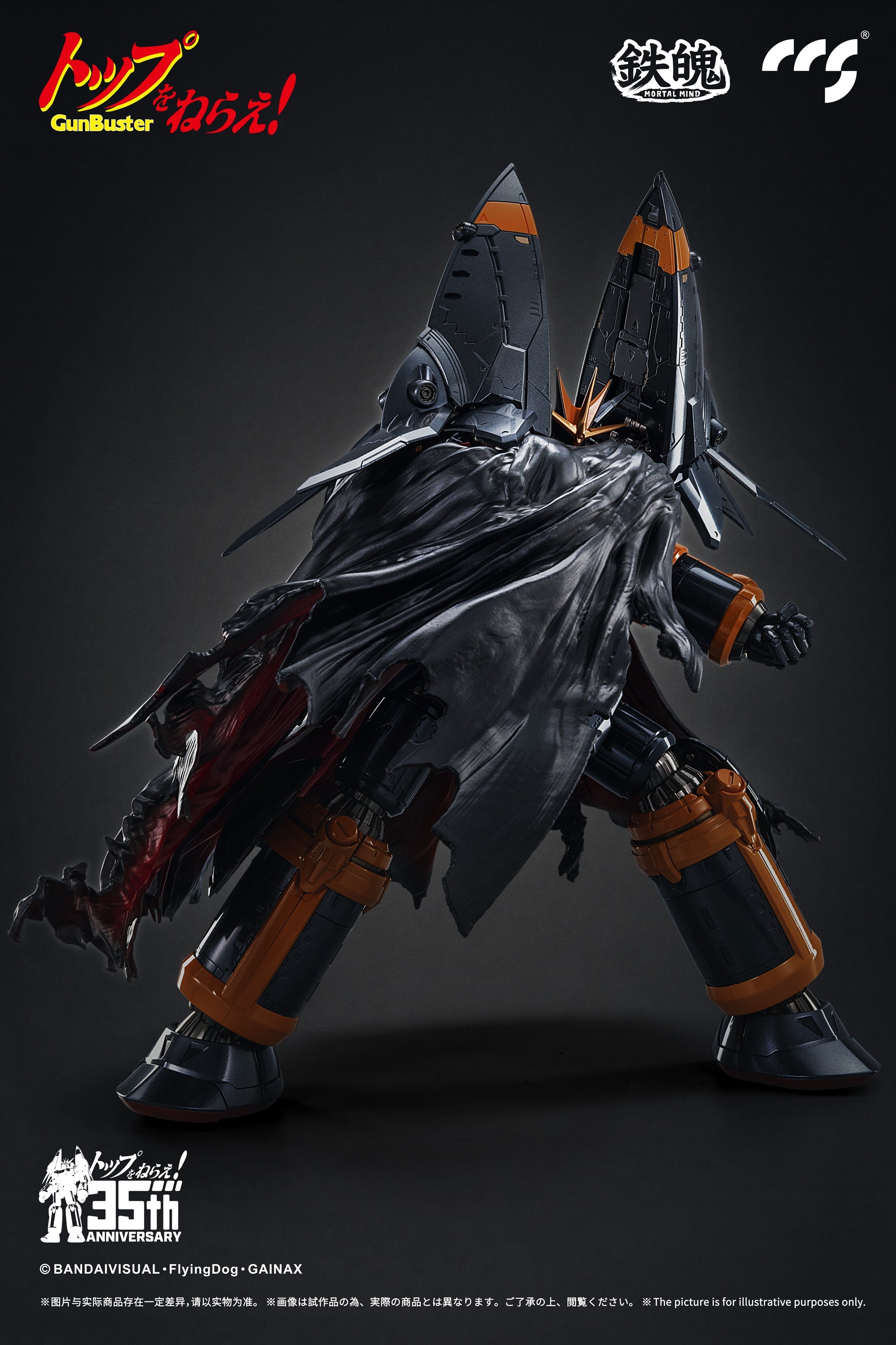 Pre-order]CCSTOYS - GunBuster – Broshobby-Canada