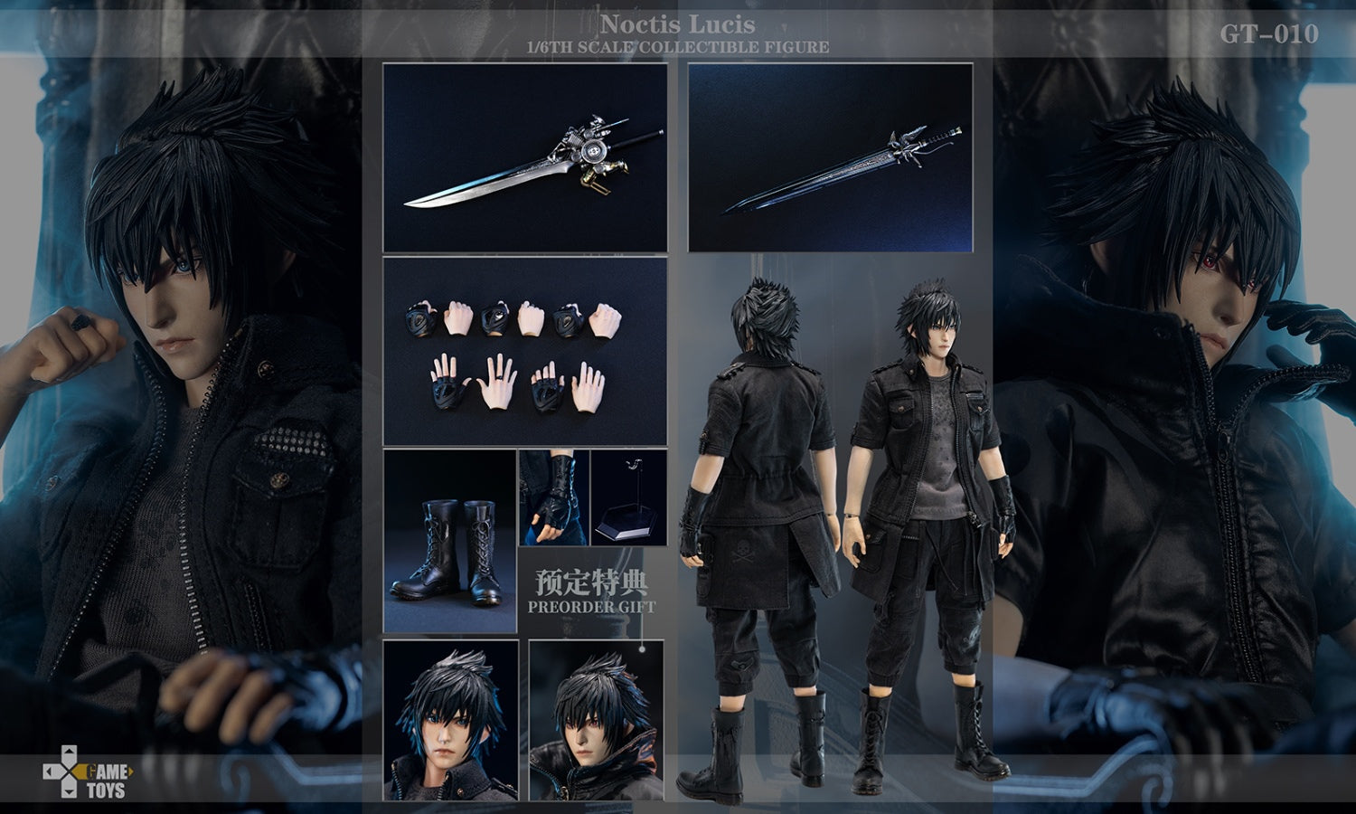 Pre-order]GAMETOYS - GT-010 Final Fantasy 15 - Noctis Lucis