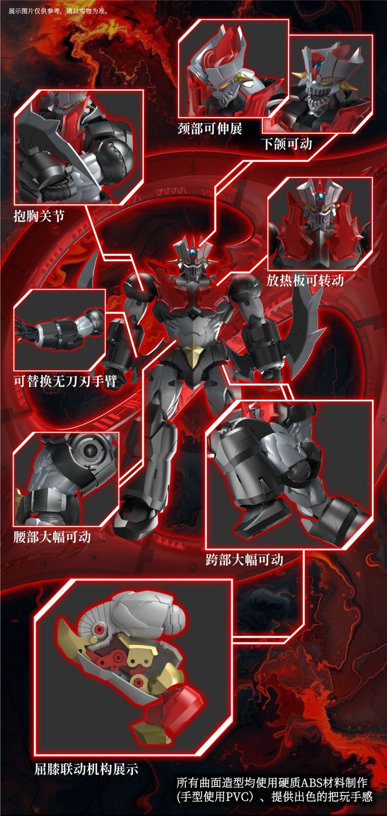 [Pre-order]Iron Romance Workshop - SRL-03 Super Robot Legend Mazinger Zero