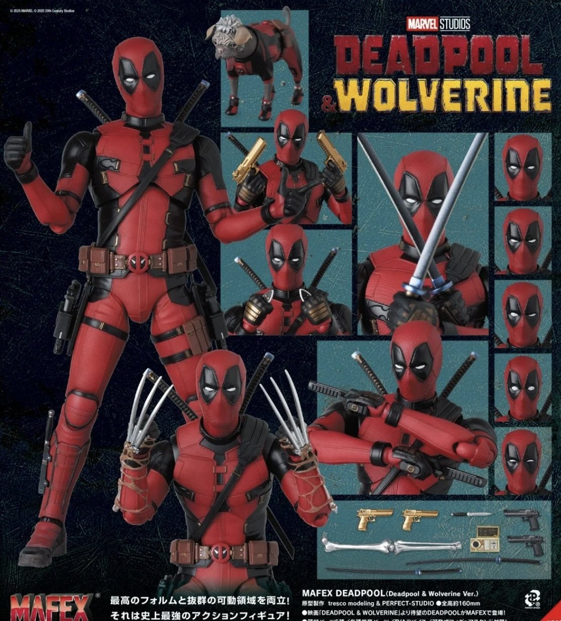 [Pre-order]MEDICOM TOY - MAFEX DEADPOOL (Deadpool ＆ Wolverine Ver.)