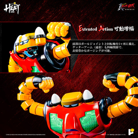 [Pre-order]POSE+ METAL HEAT - Getter 3 (Getter Robo Armageddon ver.)