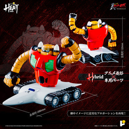 [Pre-order]POSE+ METAL HEAT - Getter 3 (Getter Robo Armageddon ver.)