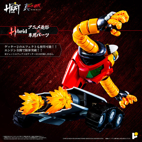 [Pre-order]POSE+ METAL HEAT - Getter 3 (Getter Robo Armageddon ver.)