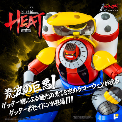 [Pre-order]Pose+ - METAL HEAT series GETTER POSEIDON (GETTER ROBO ARMAGEDDON ver.)