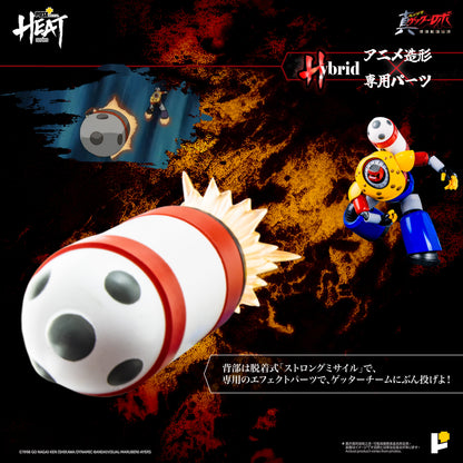 [Pre-order]Pose+ - METAL HEAT series GETTER POSEIDON (GETTER ROBO ARMAGEDDON ver.)