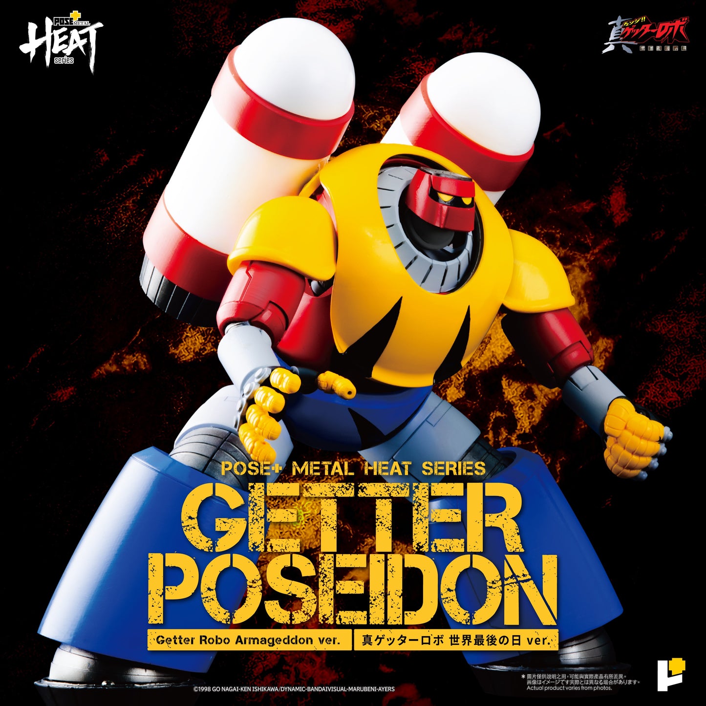 [Pre-order]Pose+ - METAL HEAT series GETTER POSEIDON (GETTER ROBO ARMAGEDDON ver.)