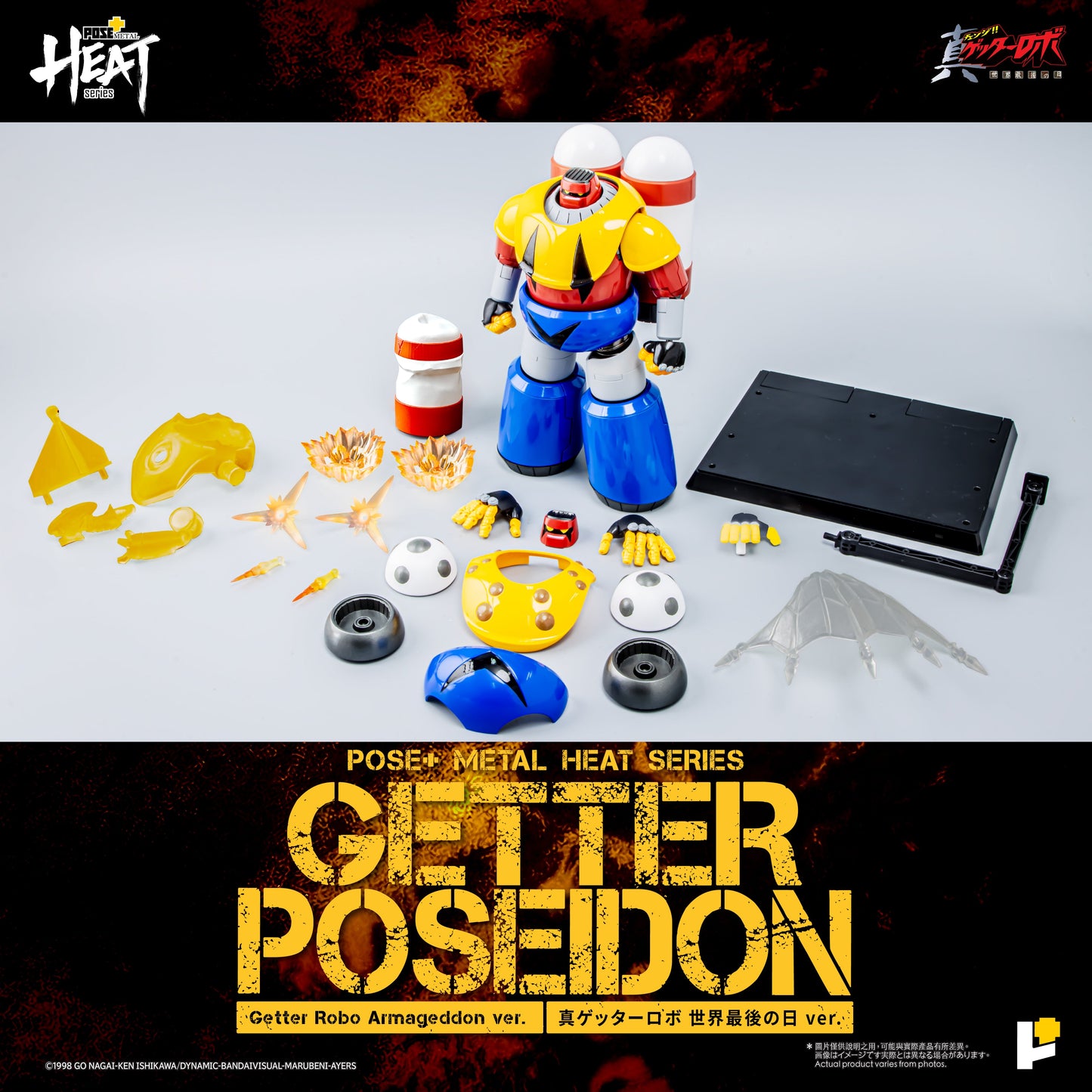 [Pre-order]Pose+ - METAL HEAT series GETTER POSEIDON (GETTER ROBO ARMAGEDDON ver.)