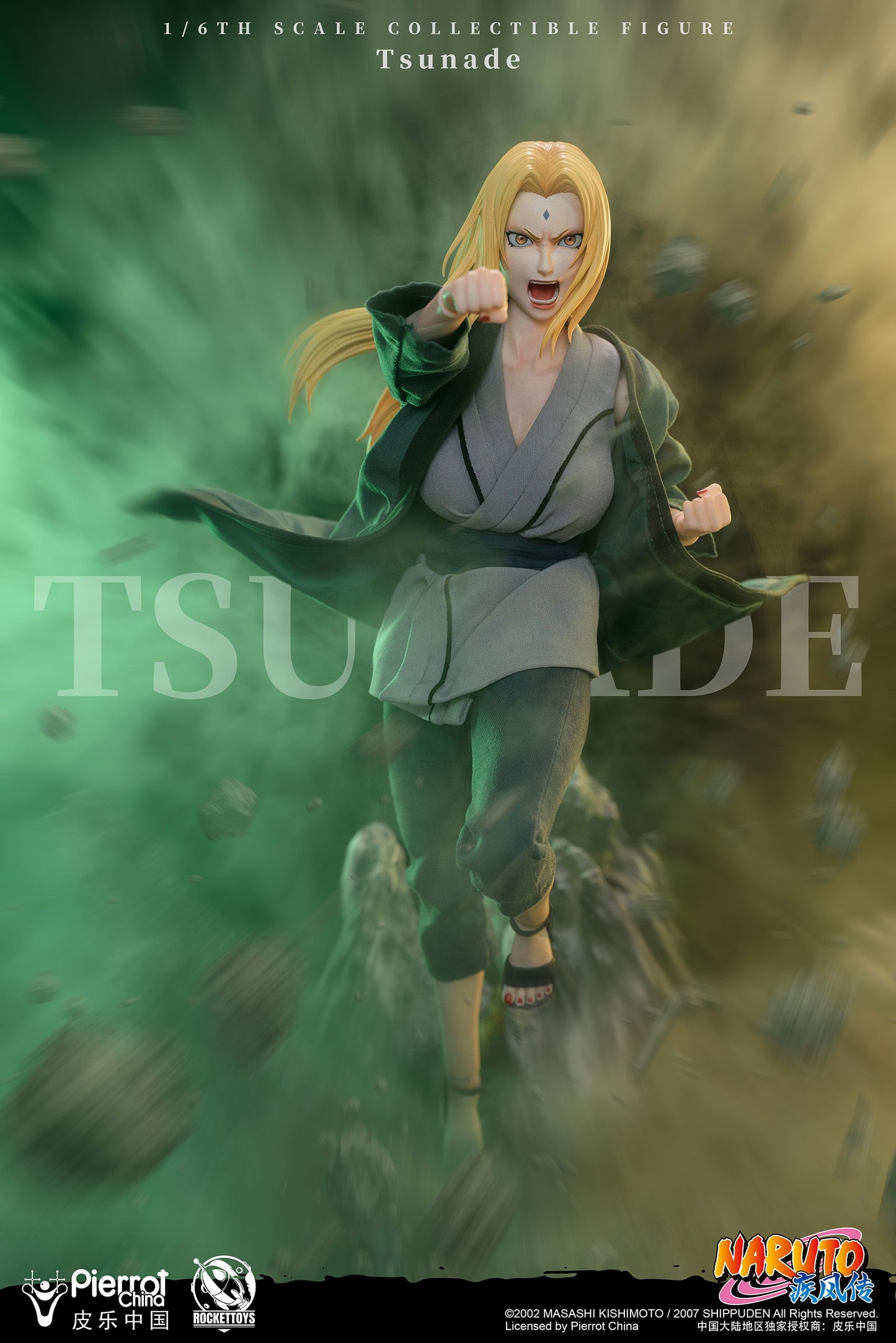 [Pre-order]ROCKET TOYS ROC-009 Naruto Shippuden - Tsunade