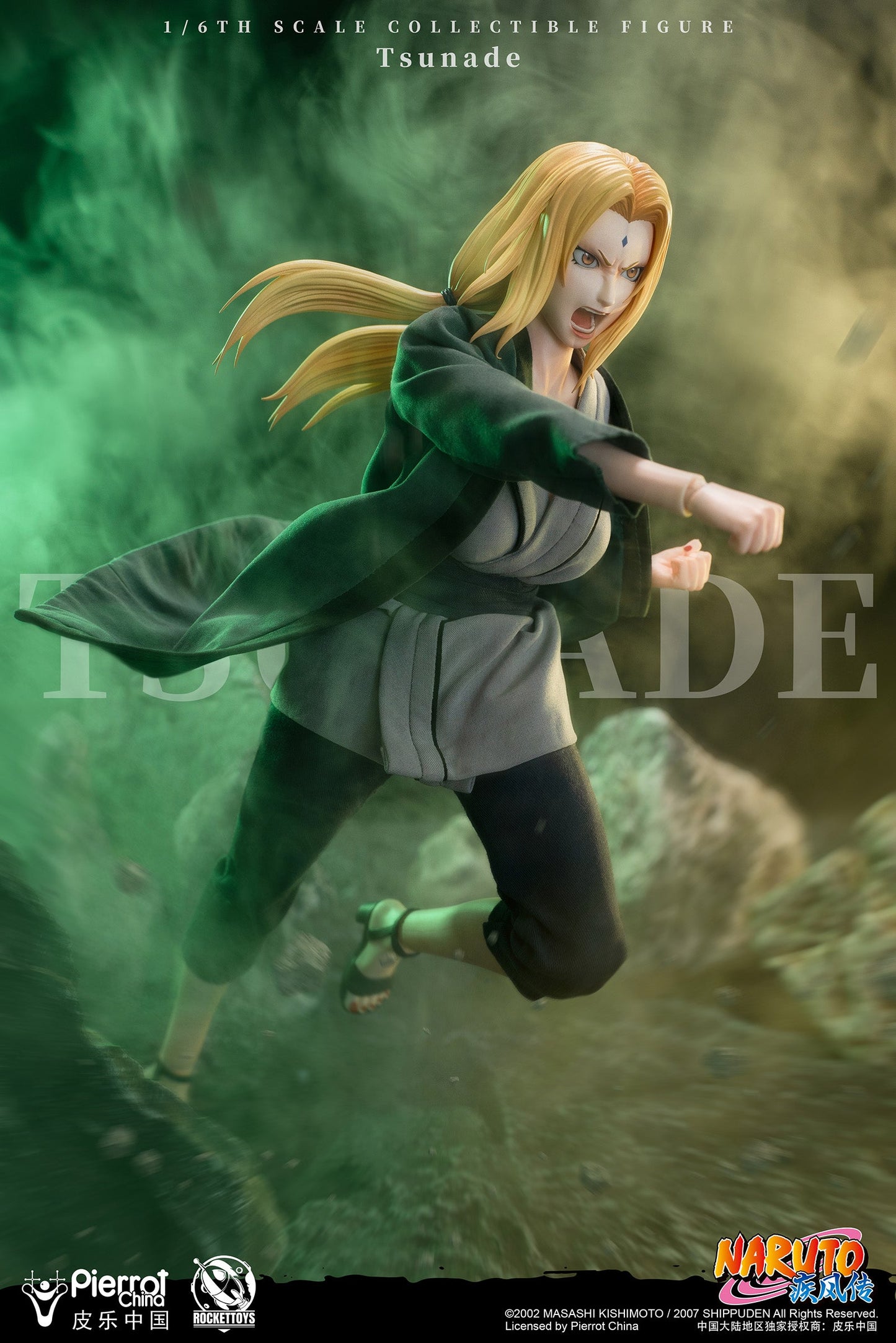 [Pre-order]ROCKET TOYS ROC-009 Naruto Shippuden - Tsunade