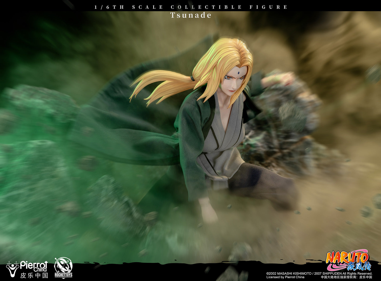 Pre-order]ROCKET TOYS ROC-009 Naruto Shippuden - Tsunade – Broshobby-Canada