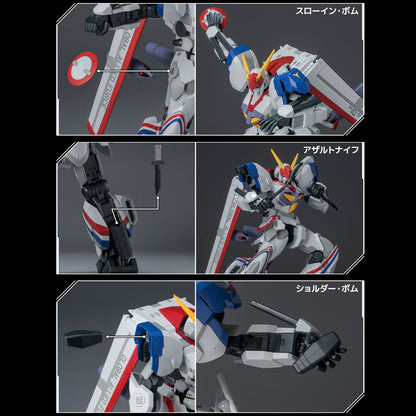 [Pre-order]Sentinel Toys - RIOBOT DRAGONAR DRAGONAR-1 CUSTOM