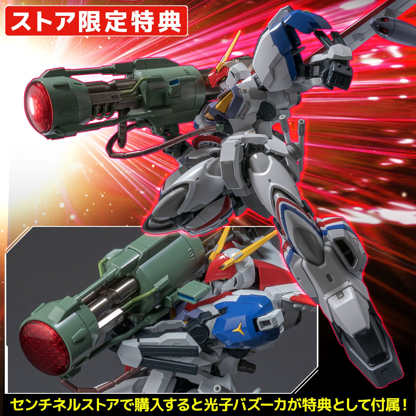 [Pre-order]Sentinel Toys - RIOBOT DRAGONAR DRAGONAR-1 CUSTOM