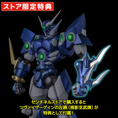 [Pre-order]Sentinel Toys - RIOBOT SOULGAIN (with bonus parts)