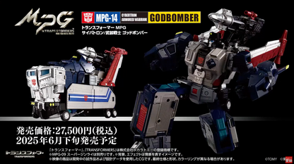 [Pre-order]Takara Tomy - Master Piece - Transformers MPG-14 God Bomber