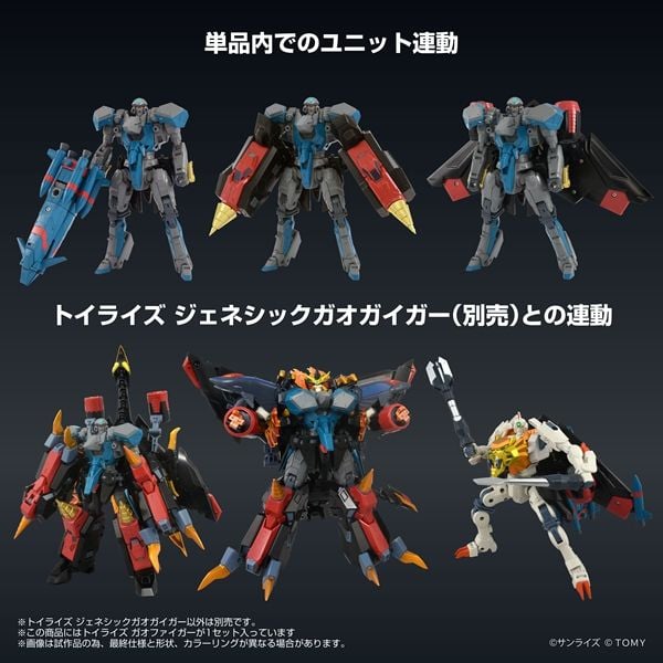 [Pre-order]Takara Tomy - T-Spark Toyrise - [The King of Braves GaoGaiGar] GaoFighGar