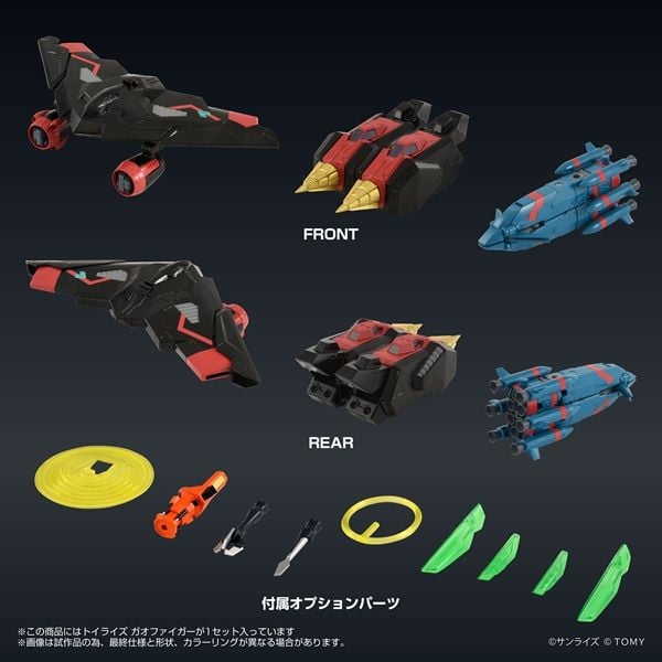 [Pre-order]Takara Tomy - T-Spark Toyrise - [The King of Braves GaoGaiGar] GaoFighGar
