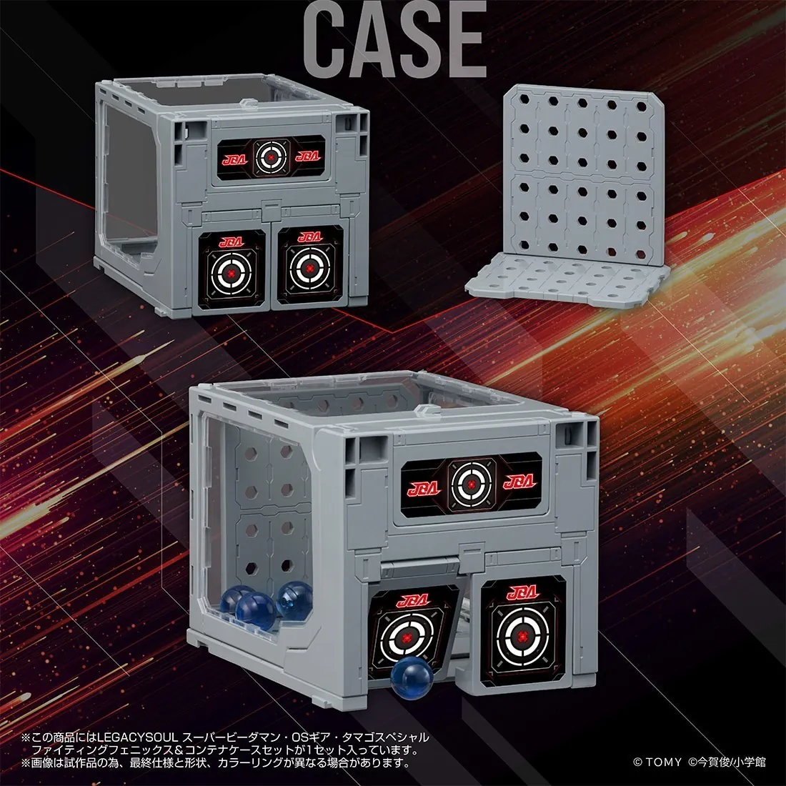 [Pre-order]Takara Tomy Mall - Exclusive LEGACYSOUL - SUPER B-DAMAN FIGHTING PHOENIX & CONTAINER SET