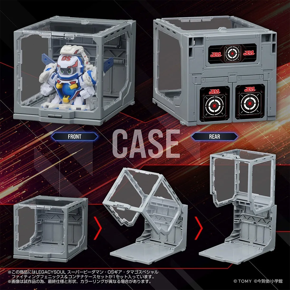 [Pre-order]Takara Tomy Mall - Exclusive LEGACYSOUL - SUPER B-DAMAN FIGHTING PHOENIX & CONTAINER SET