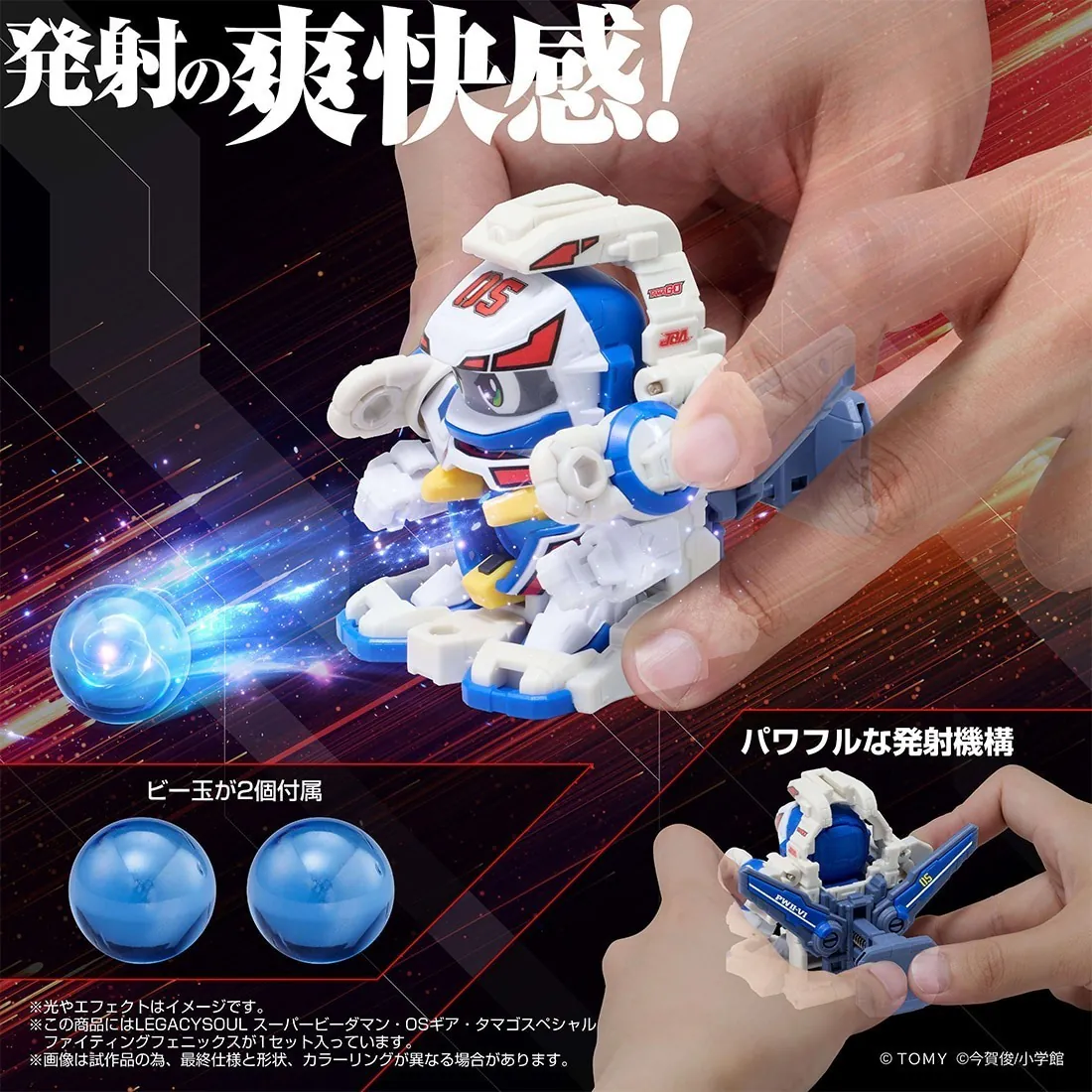 [Pre-order]Takara Tomy Mall - Exclusive LEGACYSOUL - SUPER B-DAMAN FIGHTING PHOENIX