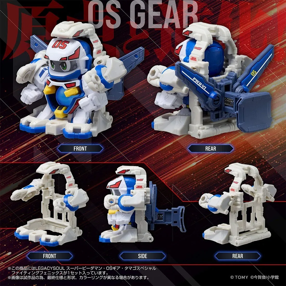 [Pre-order]Takara Tomy Mall - Exclusive LEGACYSOUL - SUPER B-DAMAN FIGHTING PHOENIX